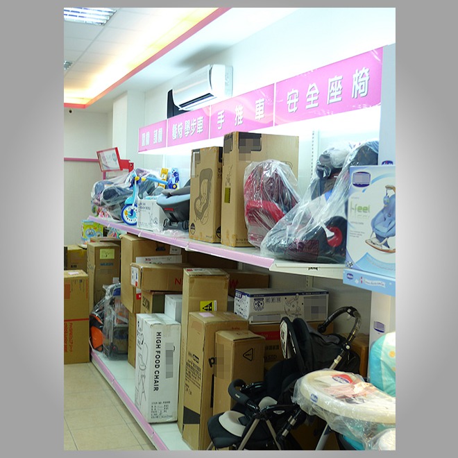 婦幼用品百貨(2)-32