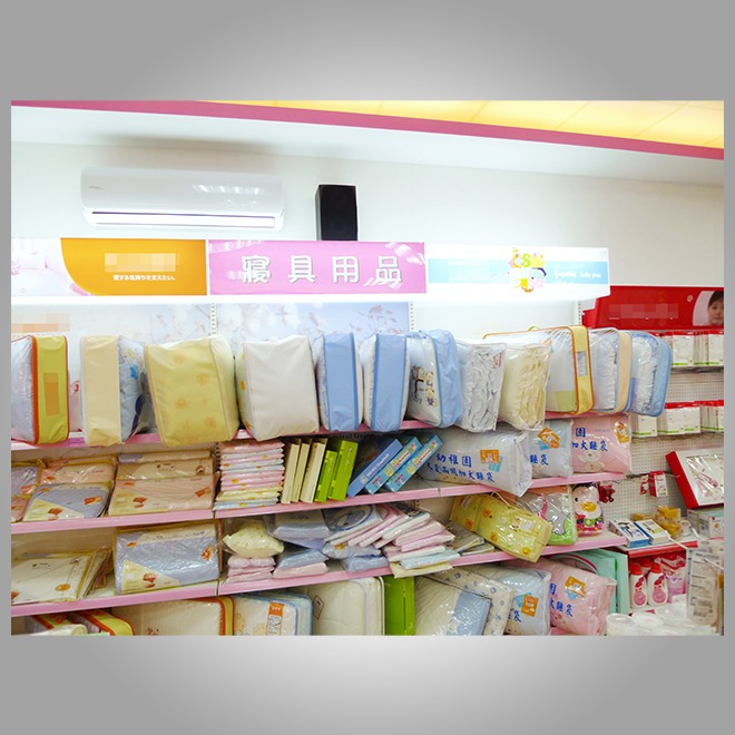 婦幼用品百貨(2)-36