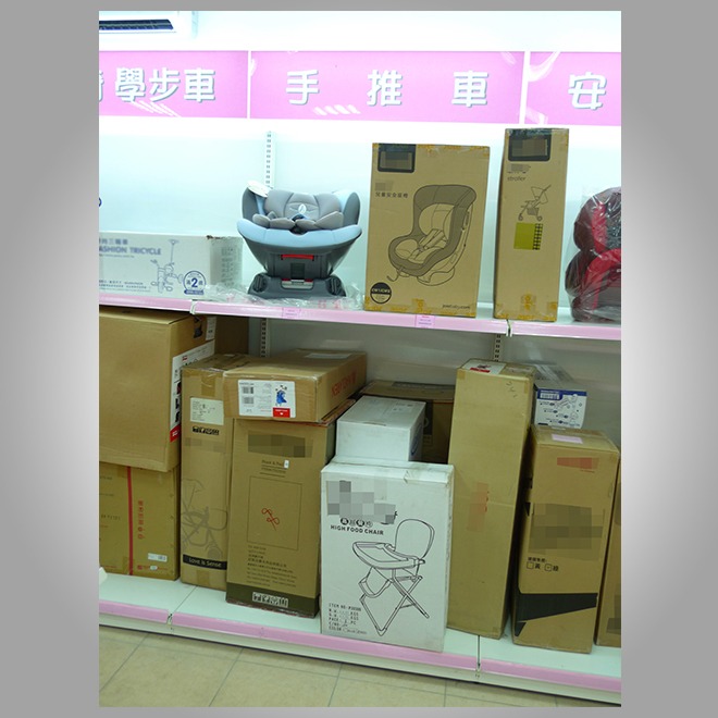 婦幼用品百貨(2)-39