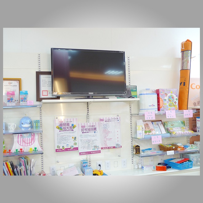 婦幼用品百貨(2)-44