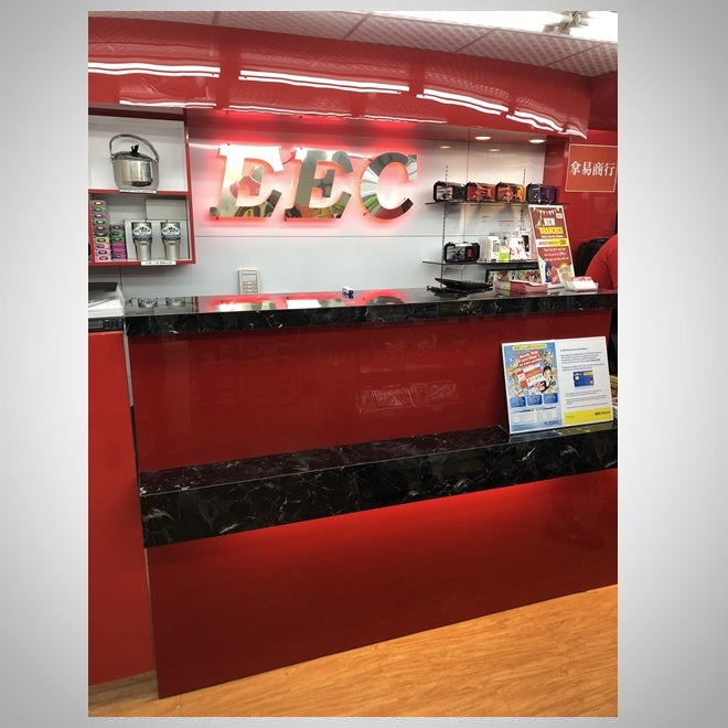 南洋百貨商店(6)-20