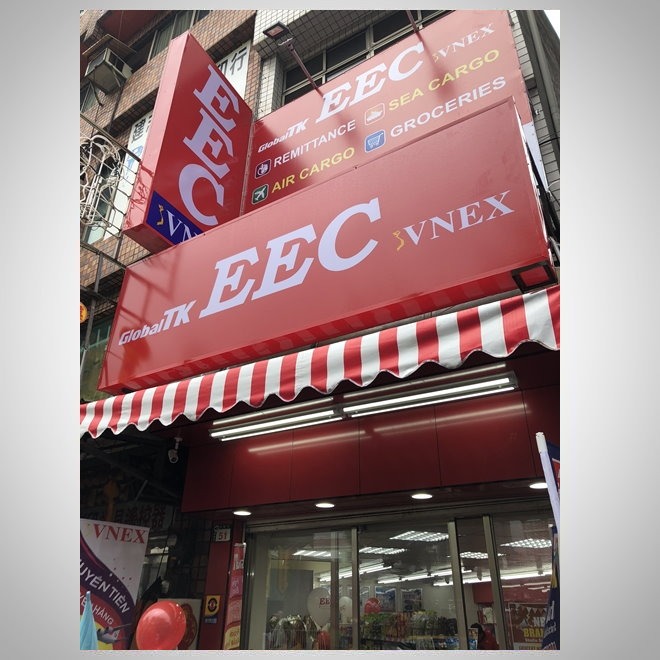 南洋百貨商店(6)-23