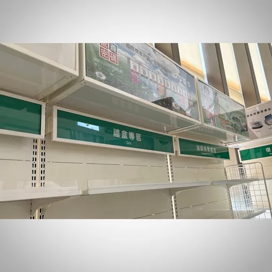連鎖藥局(16)-2