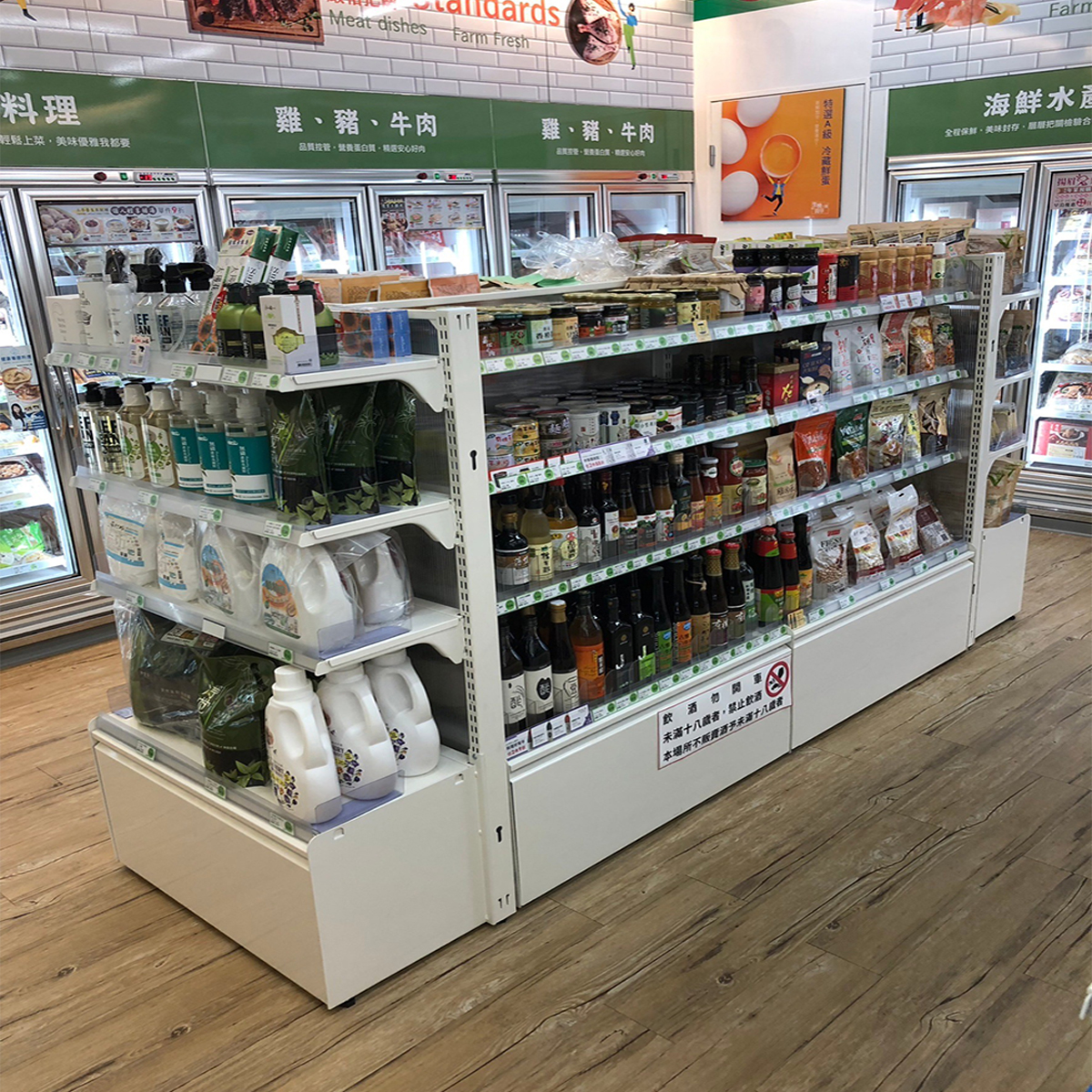 幾何秩序下的有機日常-2