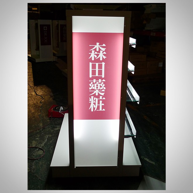 Morita Display Shelving-5