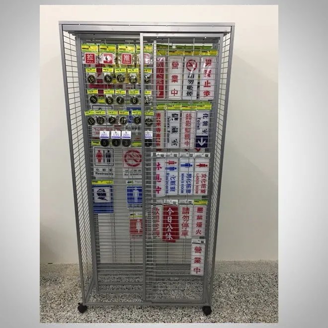 知名五金賣場-12
