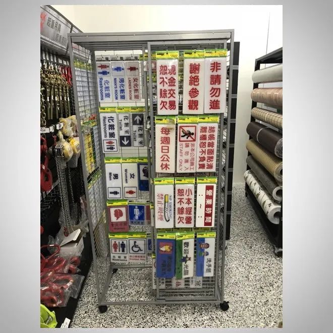 知名五金賣場-49