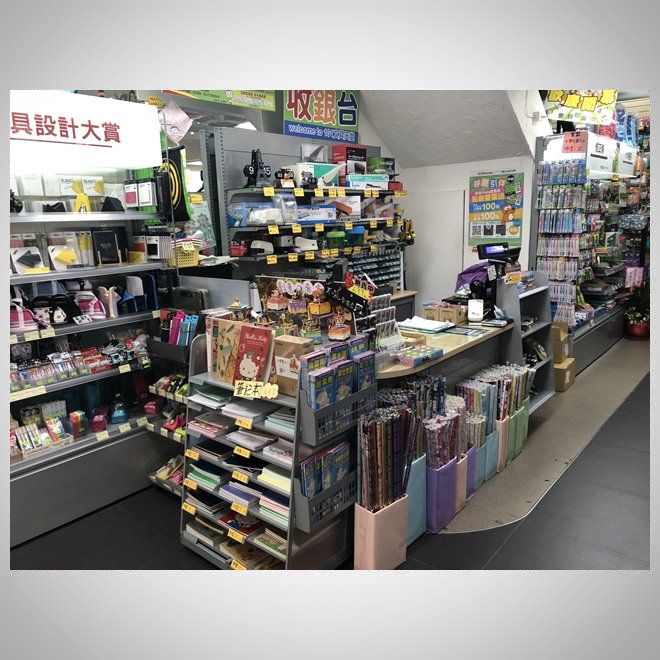 連鎖文具專賣店(1)-3