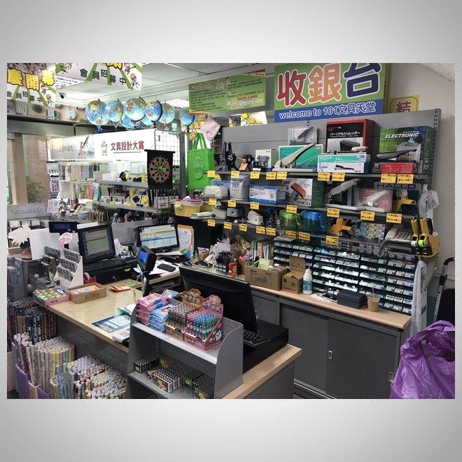 連鎖文具專賣店(1)-4
