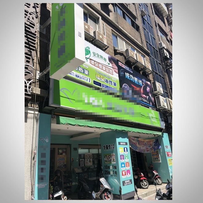 連鎖文具專賣店(1)-41