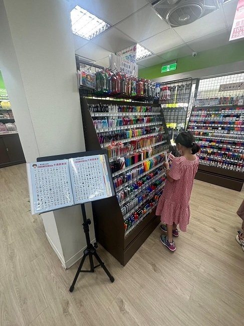 Chain Stationery Specialty Store (4)-3