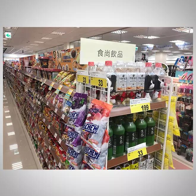 生活百貨(35)-27