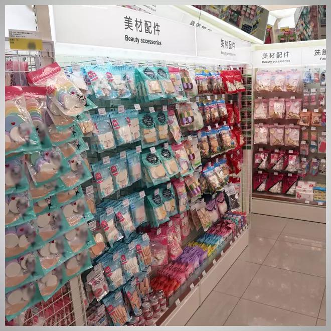 生活百貨(42)-27