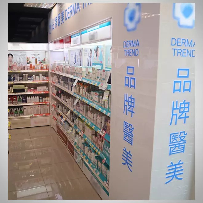 生活百貨(42)-20