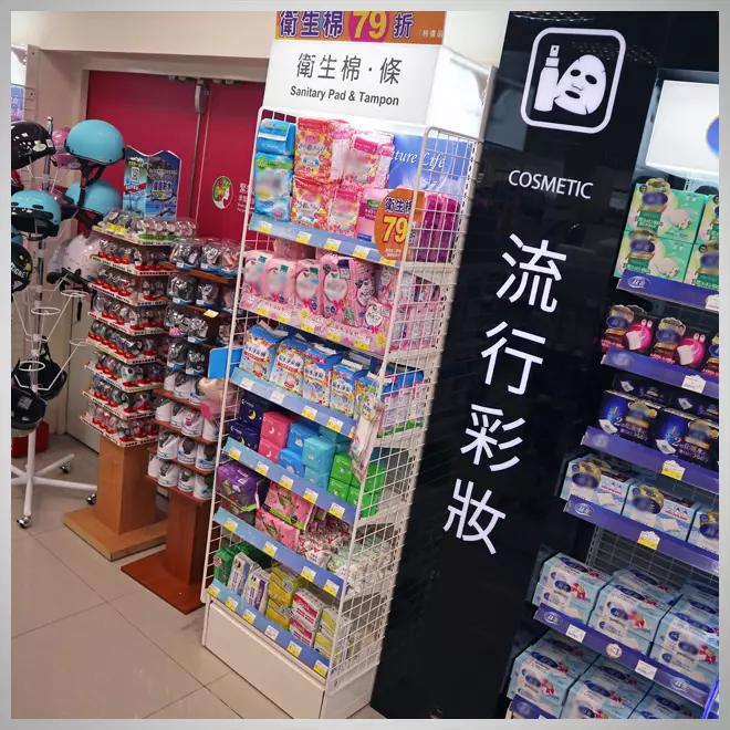 生活百貨(42)-2