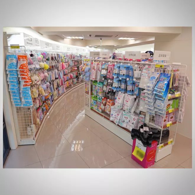 生活百貨(43)-10
