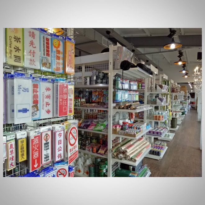生活百貨(5)-8