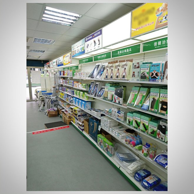 醫療藥局(6)-4