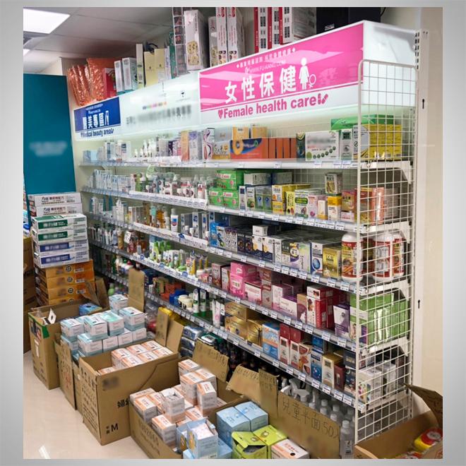連鎖藥局(9)-11