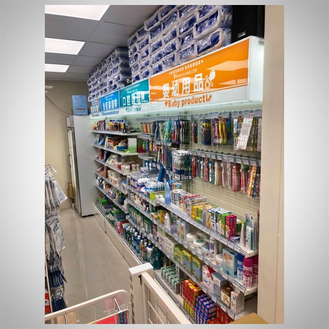 連鎖藥局(9)-6