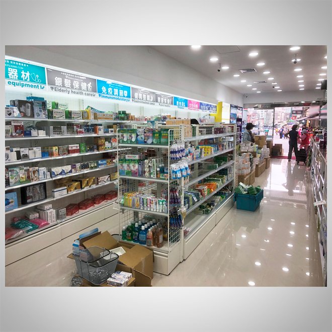 連鎖藥局(10)-2