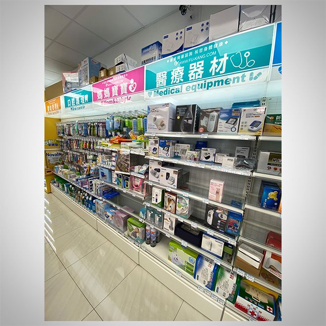 連鎖藥局(11)-2
