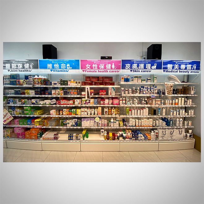 連鎖藥局(11)-3