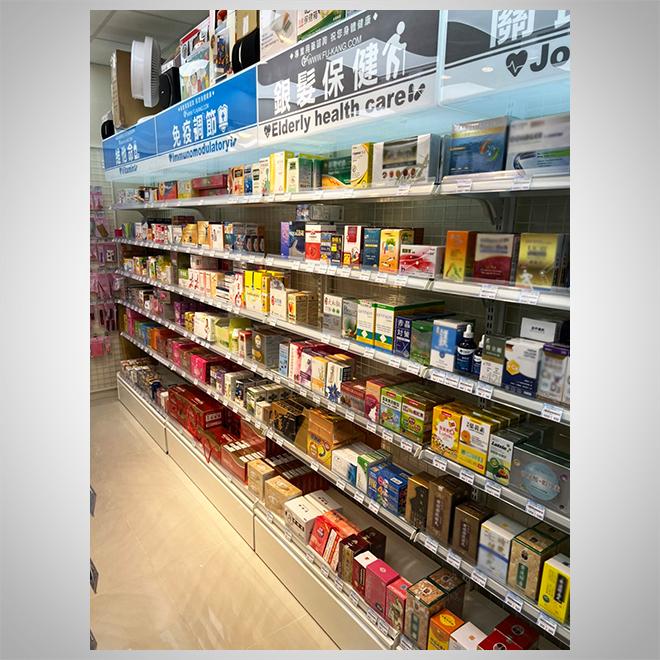 連鎖藥局(13)-3