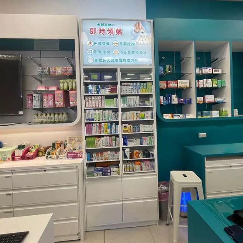 連鎖藥局(18)-8