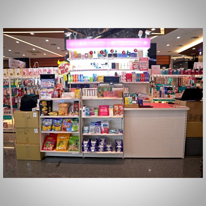 連鎖藥妝店(4)-10