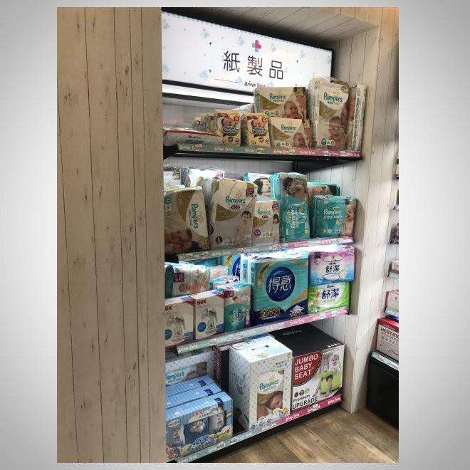 連鎖藥妝店(2)-14