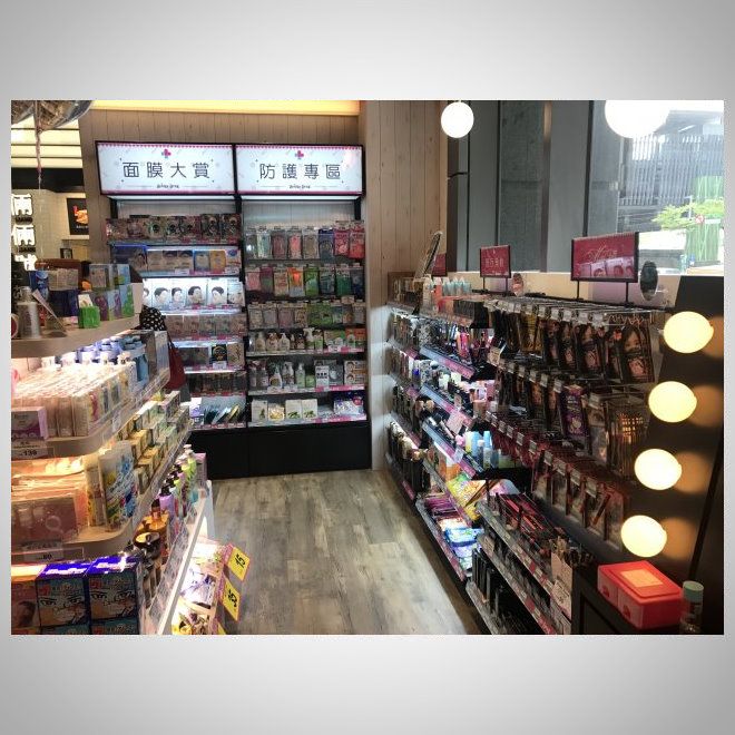 連鎖藥妝店(2)-17