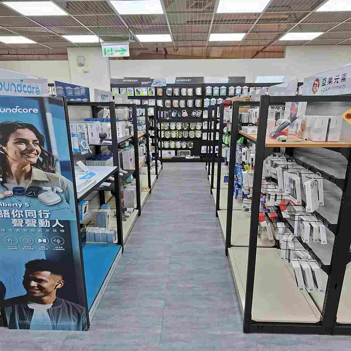 3C用品專賣店