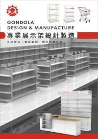 型錄