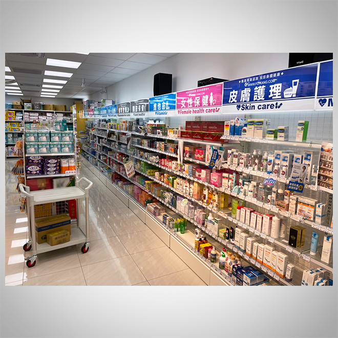 連鎖藥局(11)