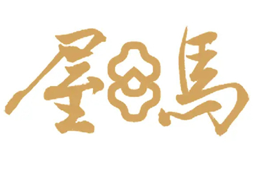 屋馬餐飲集團